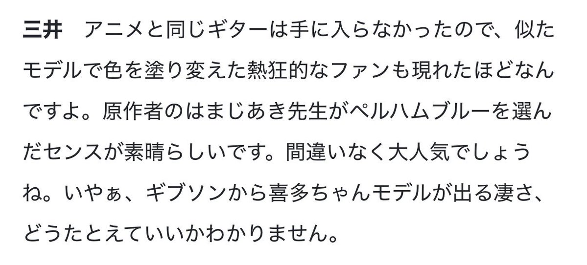 高楼みる tweet media
