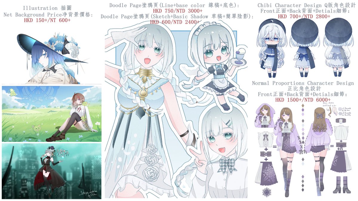 Beluga(白鯨)|Commission Open tweet media