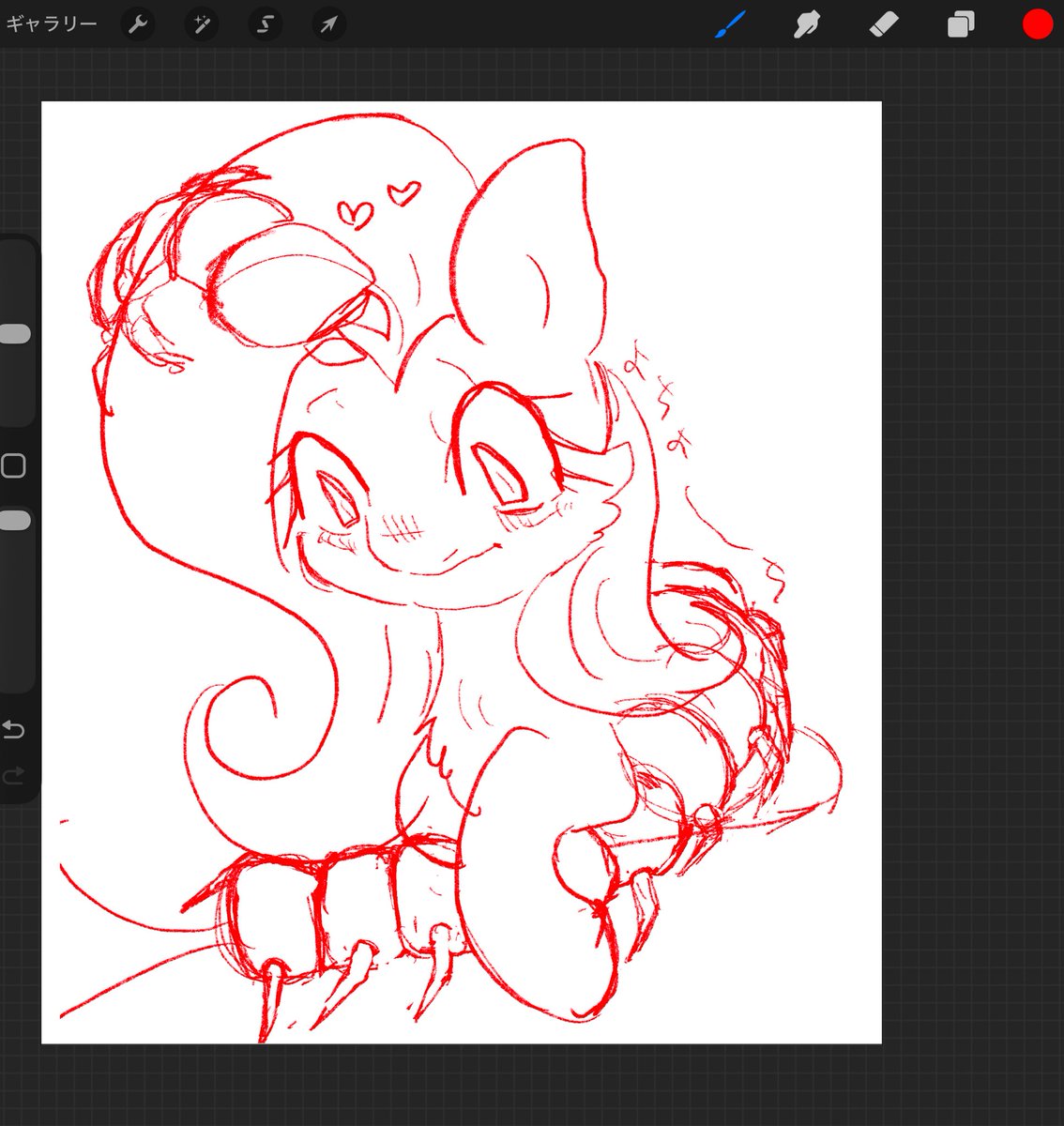 ムカデよくわからず、集中切れる