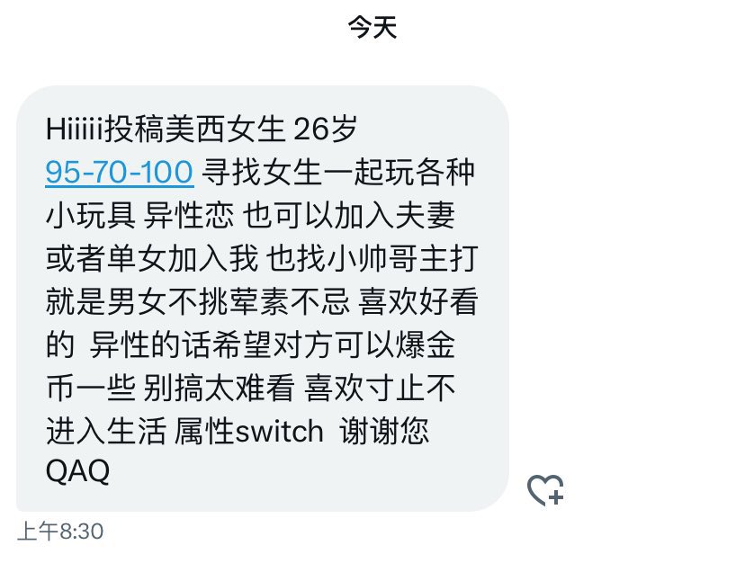 北美fwb tweet media