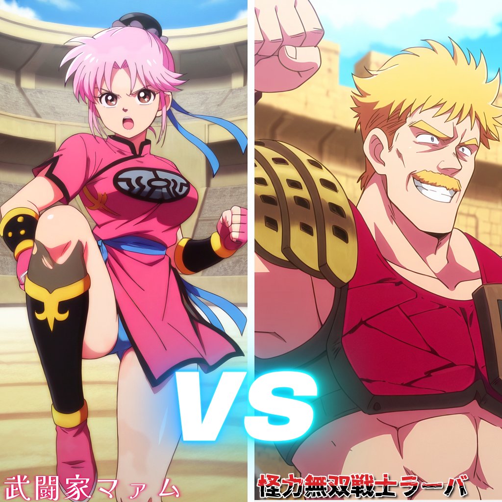 改造大好きべる tweet media