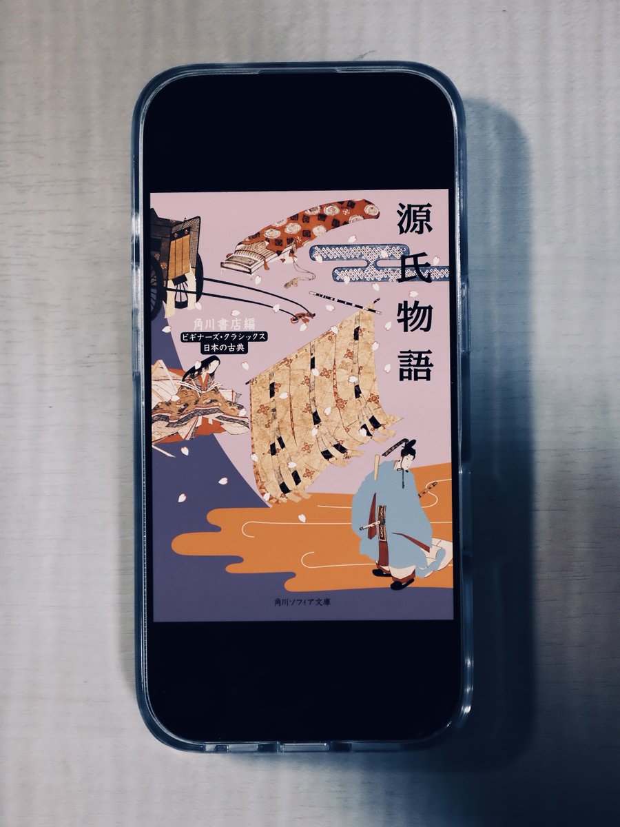 sika_kun's tweet photo. 『源氏物語』を読んでみよう。
ちゃんと読むぞ。
まずこれから。 https://t.co/yYeayLfXgD