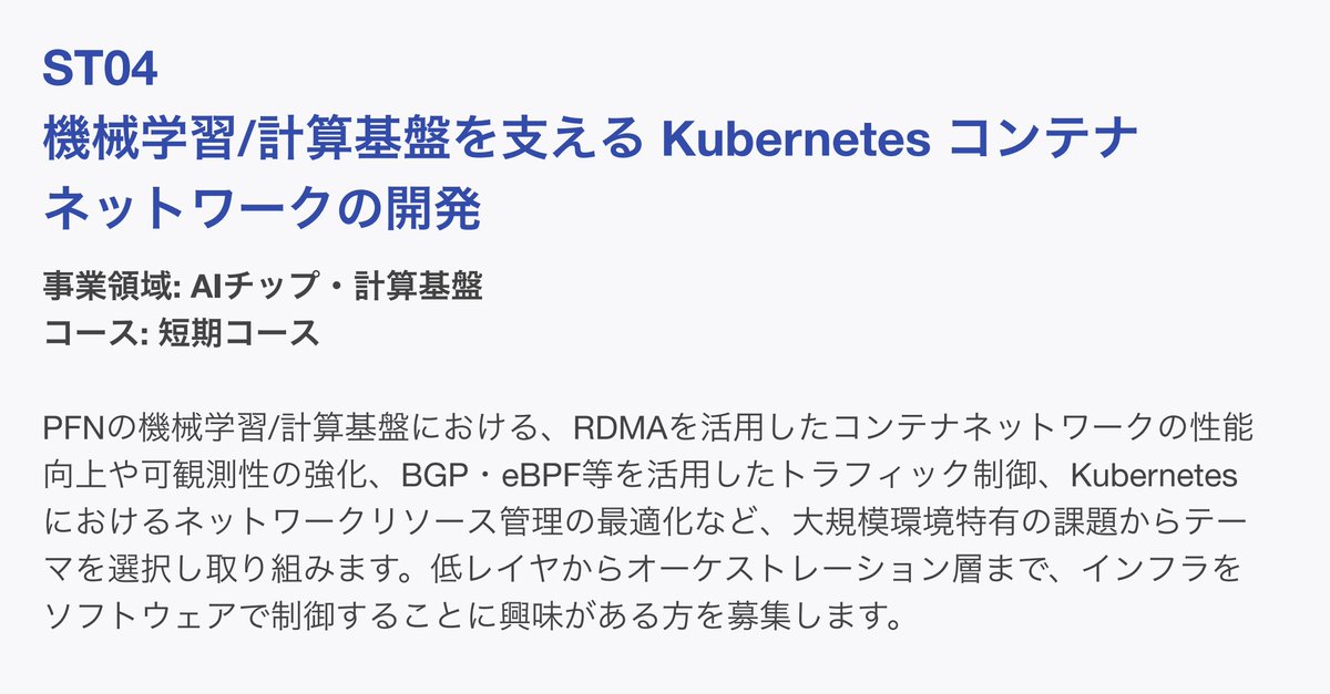 Sho Shimizu tweet media