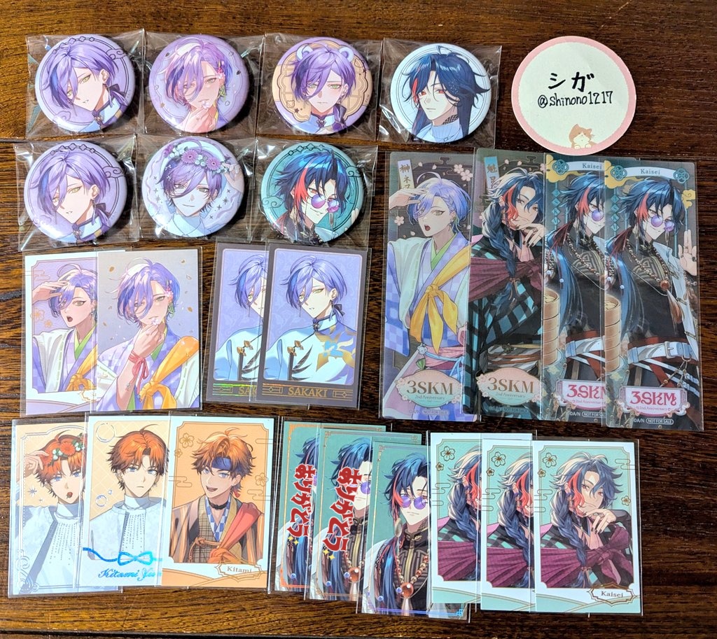 シノ＊ツイフィ必読 tweet media