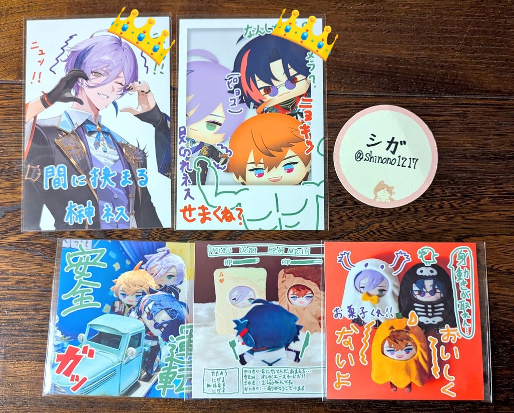 シノ＊ツイフィ必読 tweet media