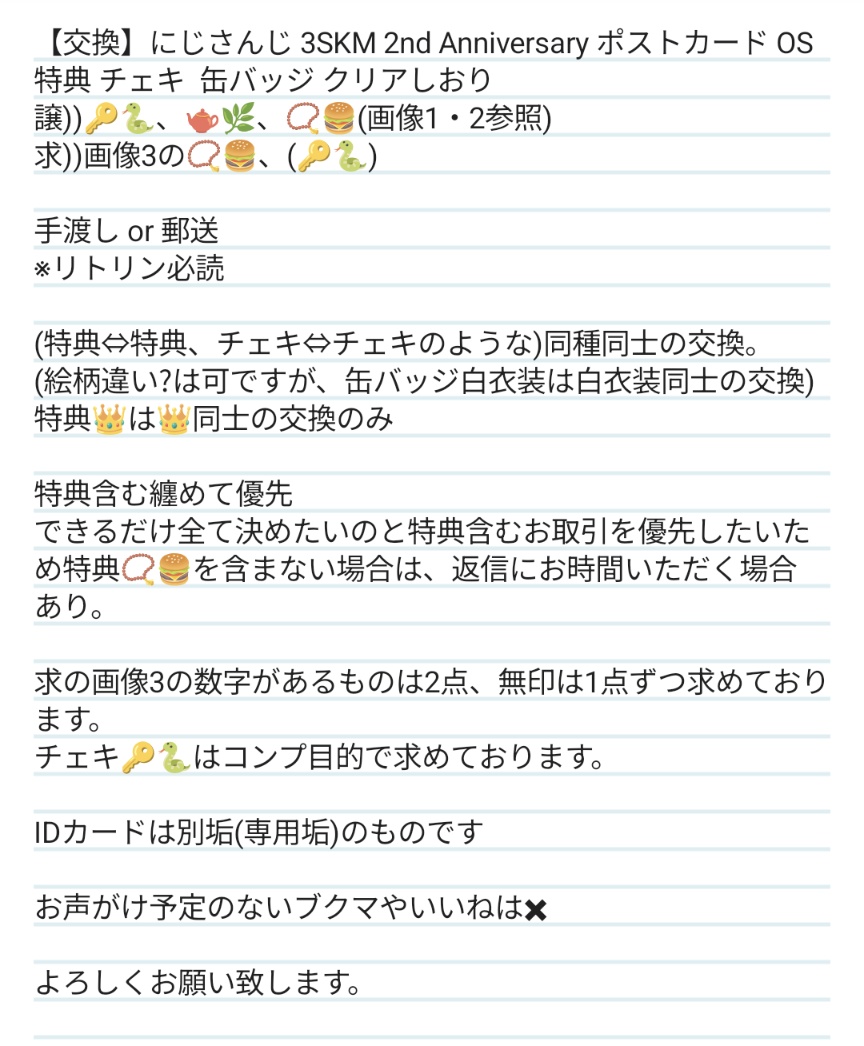 シノ＊ツイフィ必読 tweet media