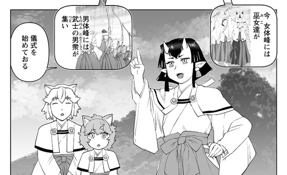 悪役令嬢転生おじさん:最新話更新です
オオヤマト国編、完結間近!

第64話(1) / 悪役令嬢転生おじさん - 上山道郎 | COMIC Y-OURS(ユアーズ) [ https://t.co/mvDkYmsDuL ] 
