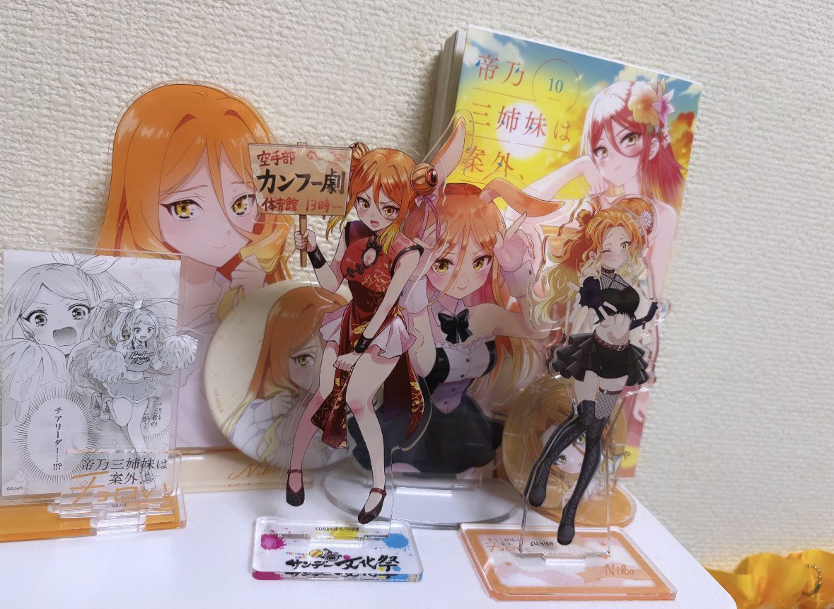 llpx_0x0's tweet photo. グッズたくさん増えたんだ〜！

 #帝乃三姉妹
 #帝乃二琥
 #帝乃三姉妹は案外チョロい https://t.co/betMGdEd10
