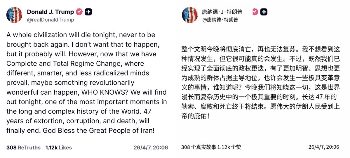 TraderS | 缺德道人 tweet media