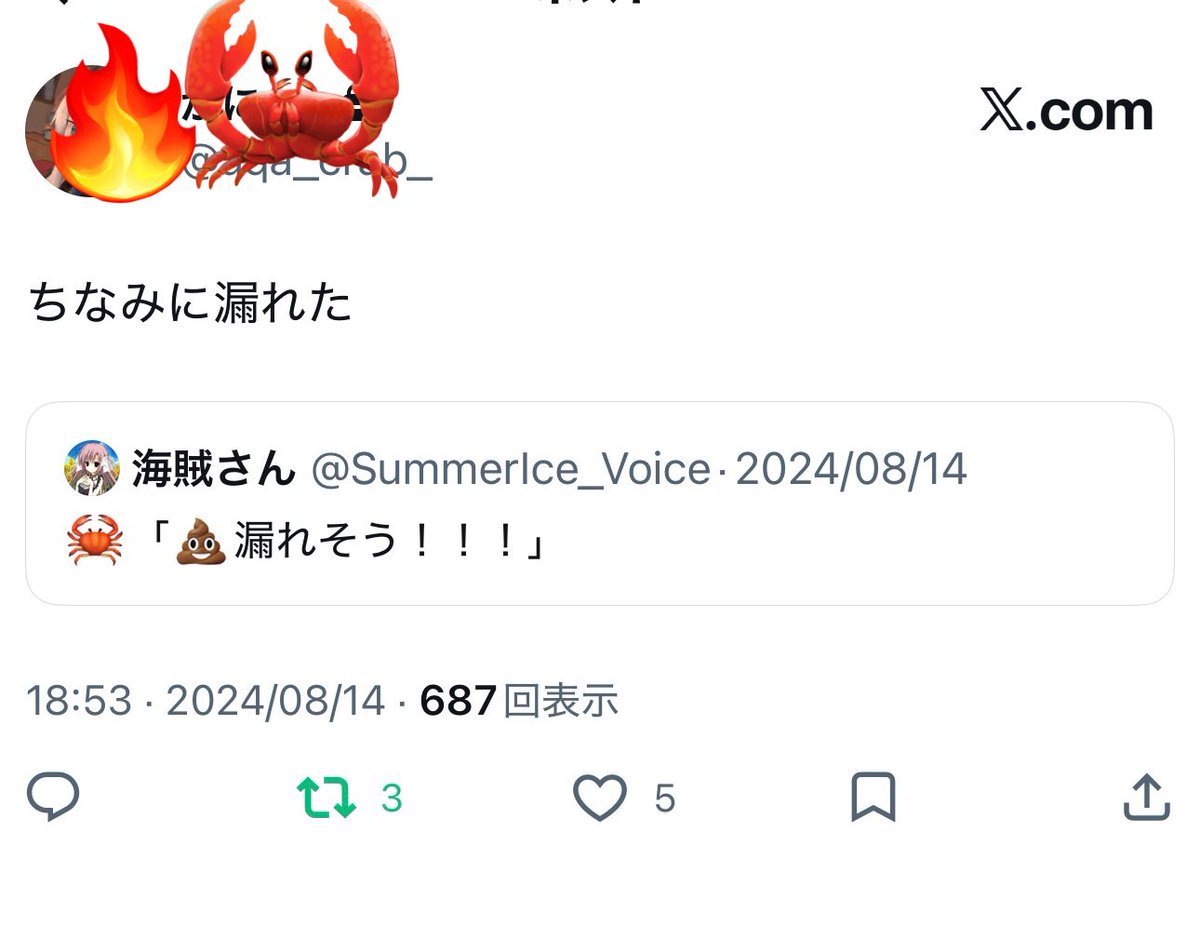 TOX(トックス) tweet media