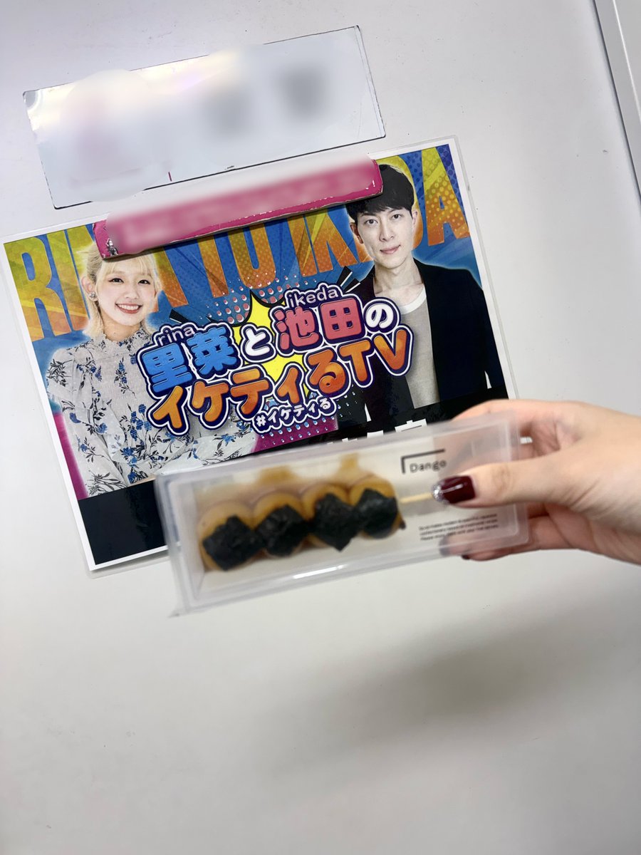 田中咲帆(LumiUnion) tweet media