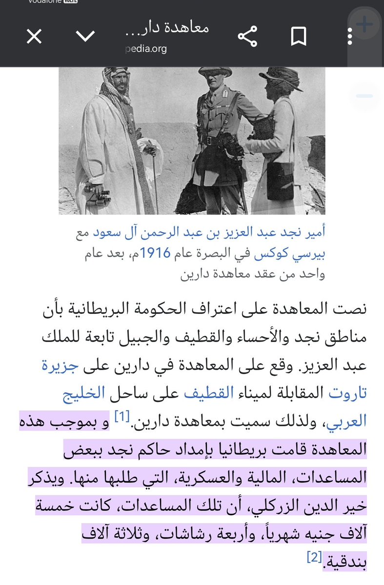 Ramez El Basel tweet media