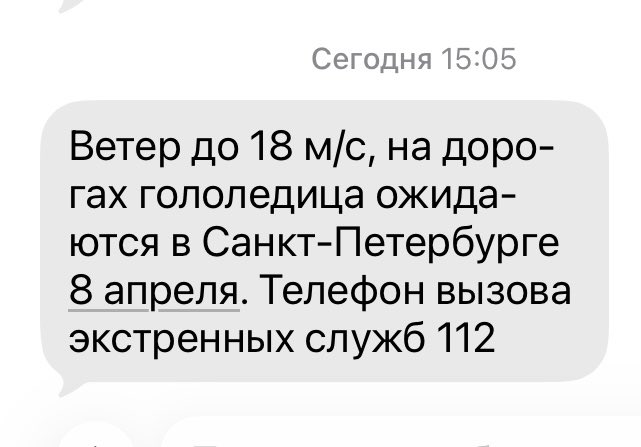 Невоструев Владимир tweet media