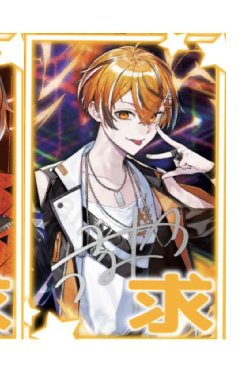 琥珀@取引垢 tweet media