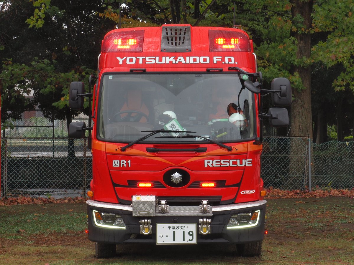 RESCUE119 tweet media