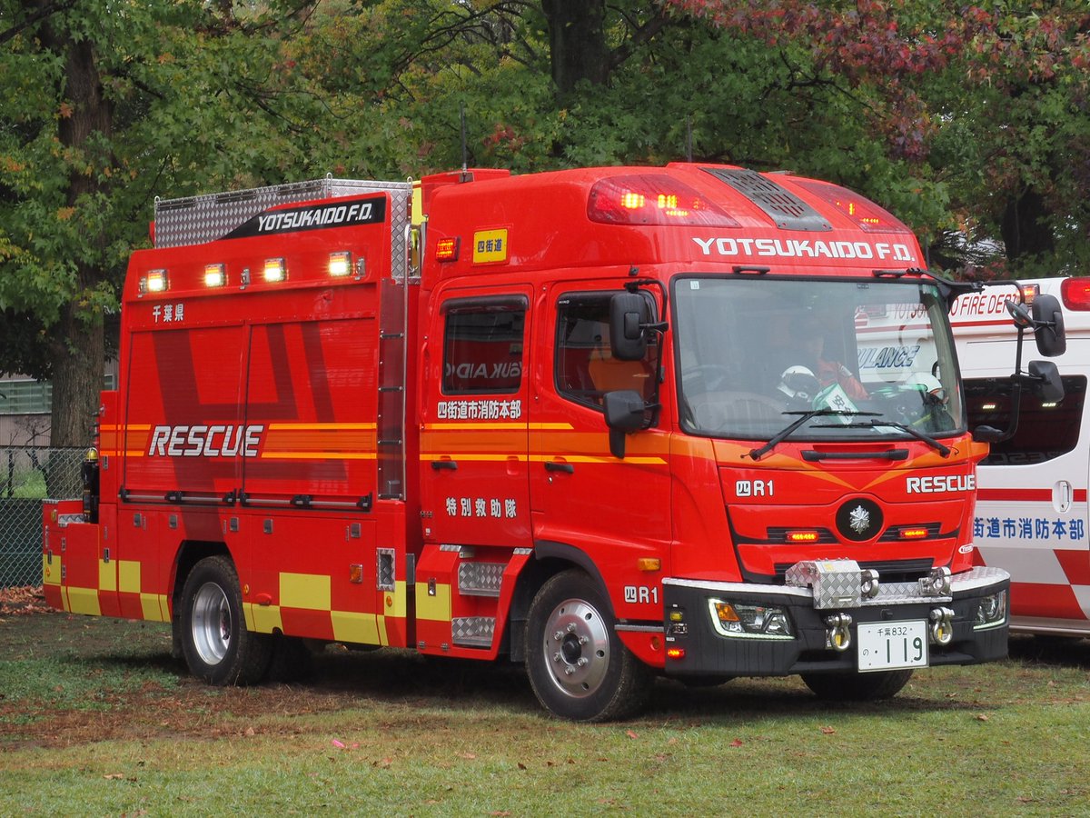 RESCUE119 tweet media