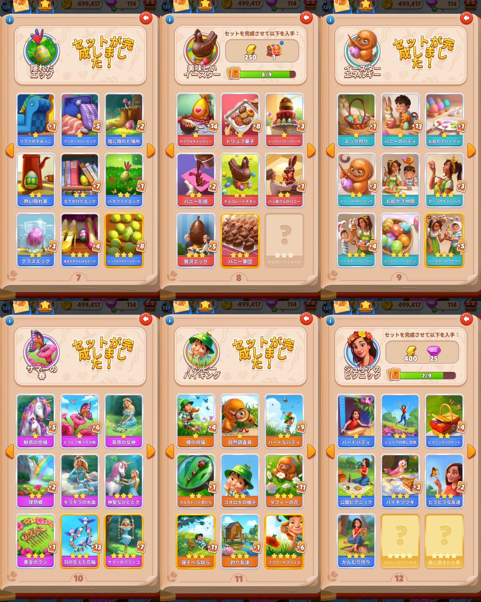 もこもこ tweet media