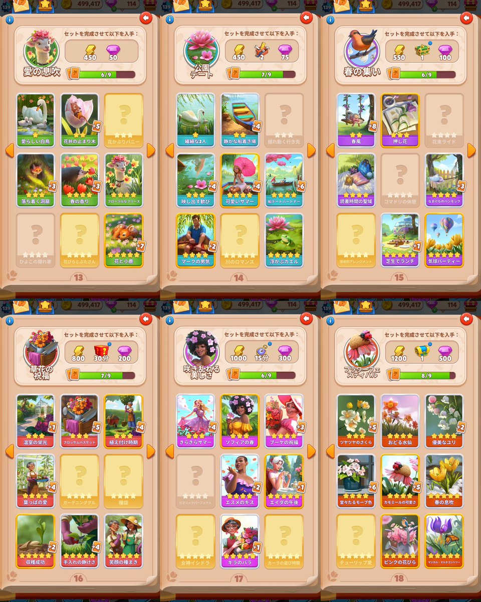 もこもこ tweet media