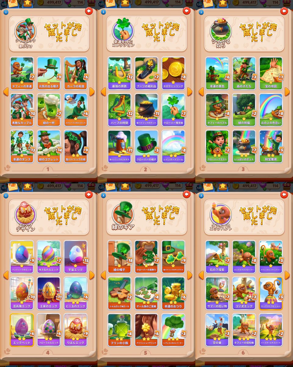 もこもこ tweet media