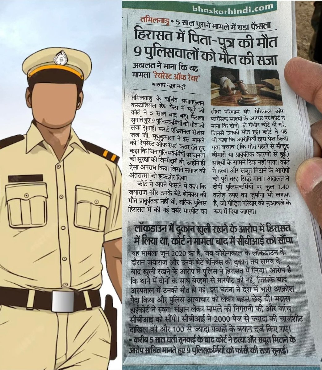 Kishore Kumar Rajak tweet media