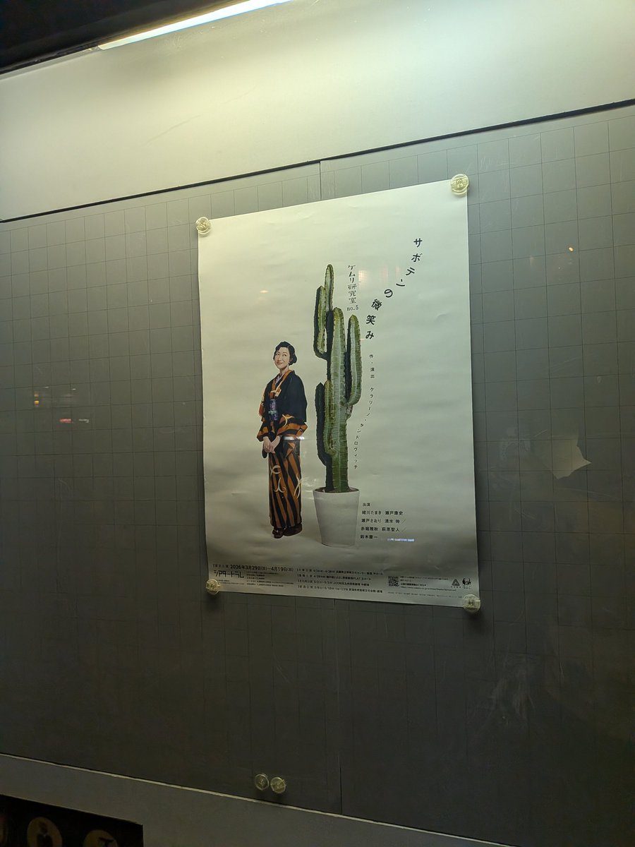 尾﨑 優人 tweet media