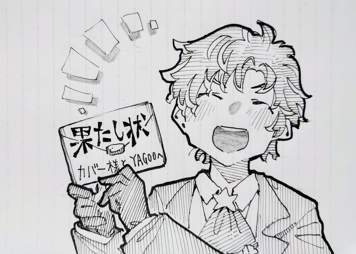 無敵でかっこいい漢の子を描きました
#シ絵ン
#オウ画
#Uyu_Art
#アステル絵ダ
「これが逆境だ むしろ待ち望んでいたところだ」
「100回の失敗も100万回の成功のあとにはただの誤差」
「負けたと思った瞬間に負けが決まる ならば負けたと思うな」

-島本和彦・逆境ﾅｲﾝ・炎の宅配便-