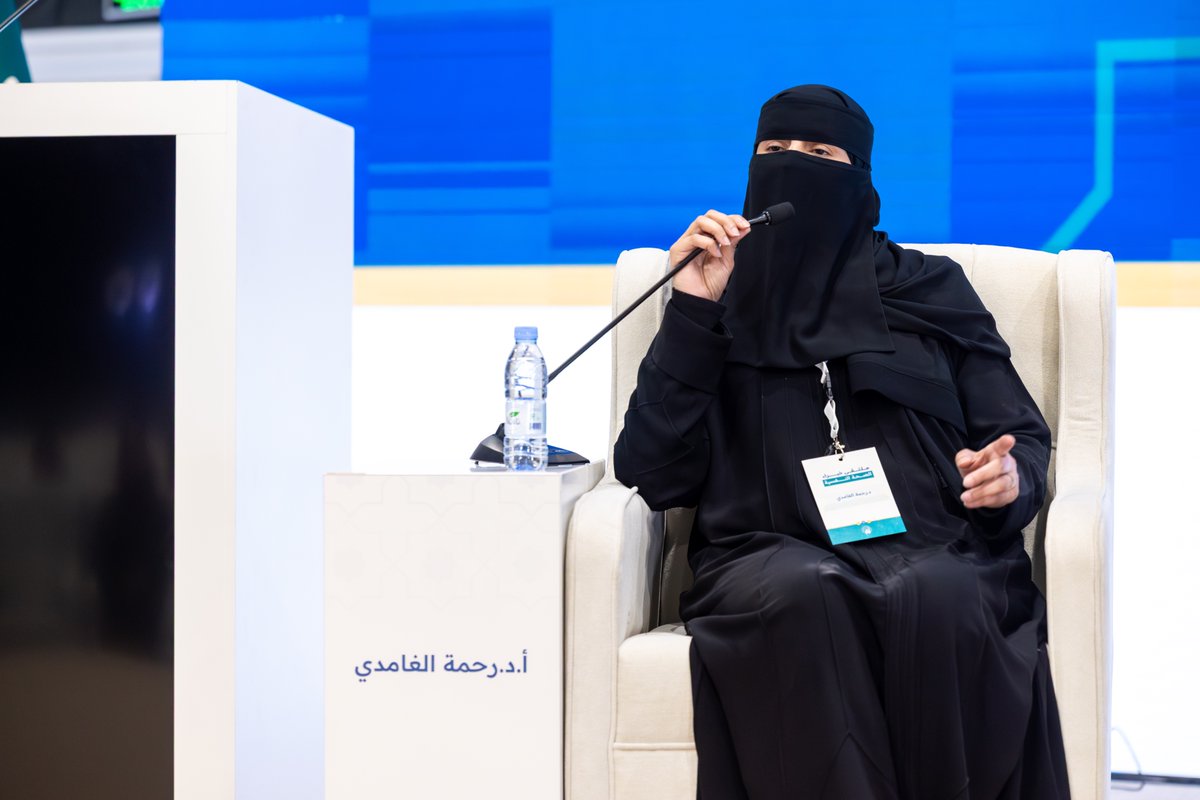 الجامعة الإسلامية tweet media