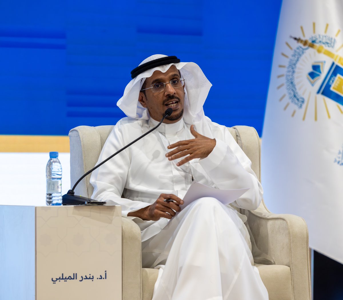 الجامعة الإسلامية tweet media