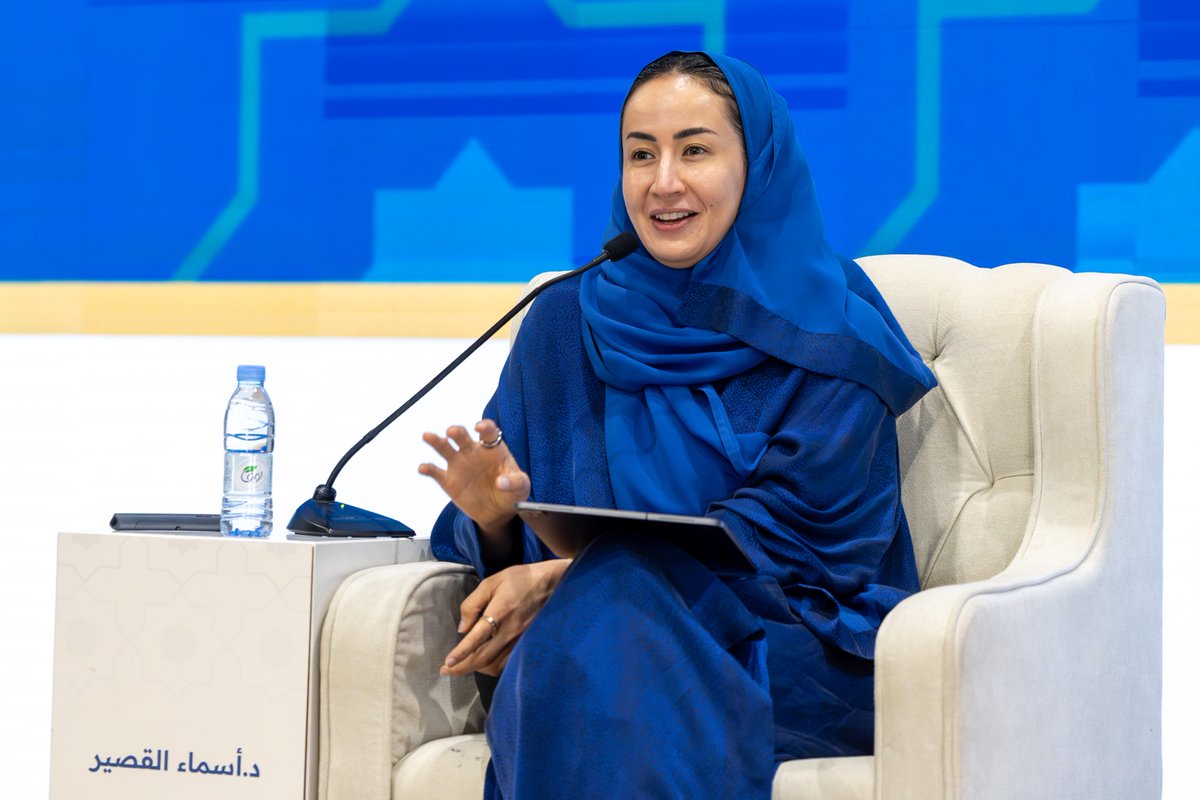 الجامعة الإسلامية tweet media