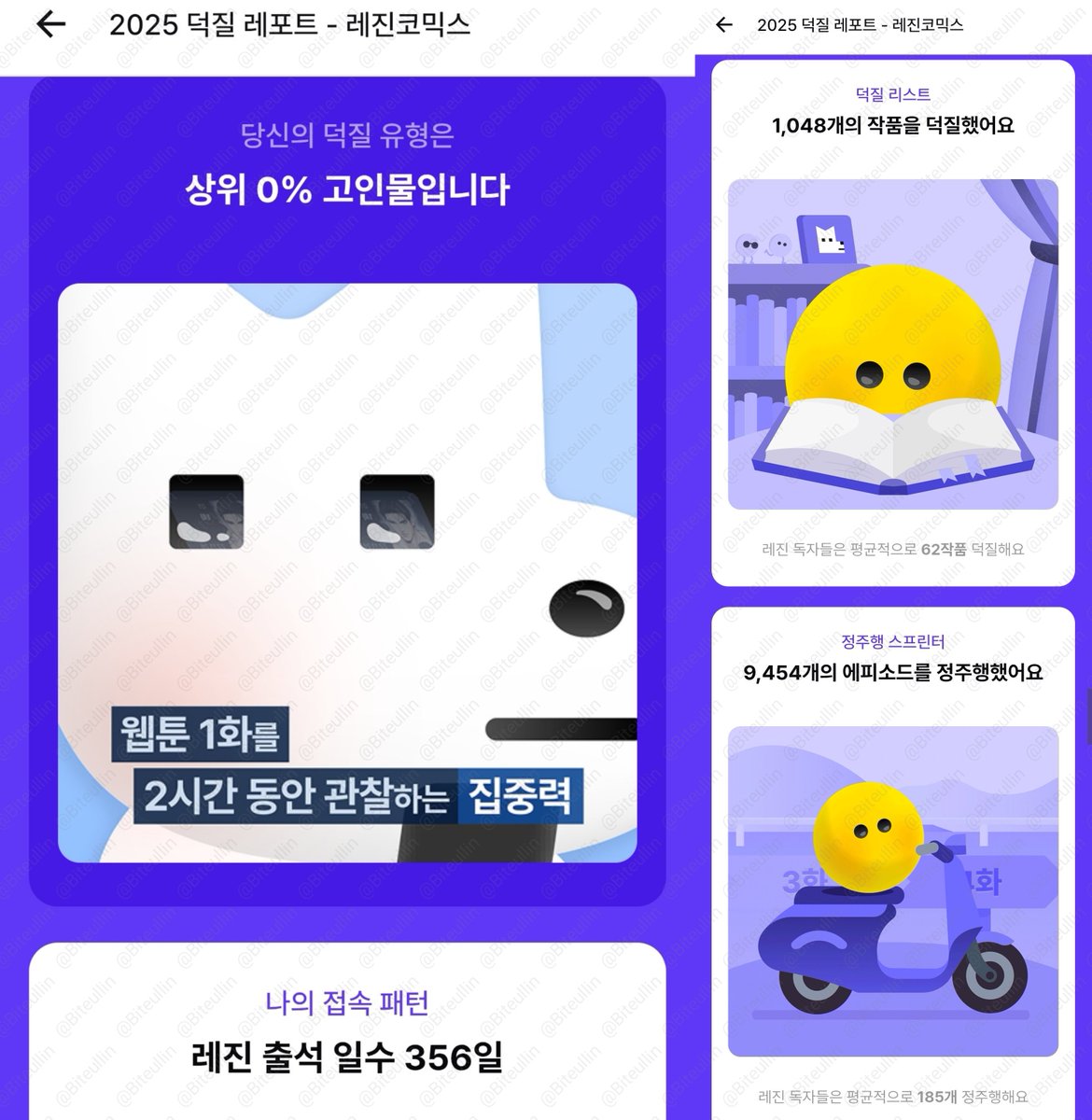 비틀린 tweet media