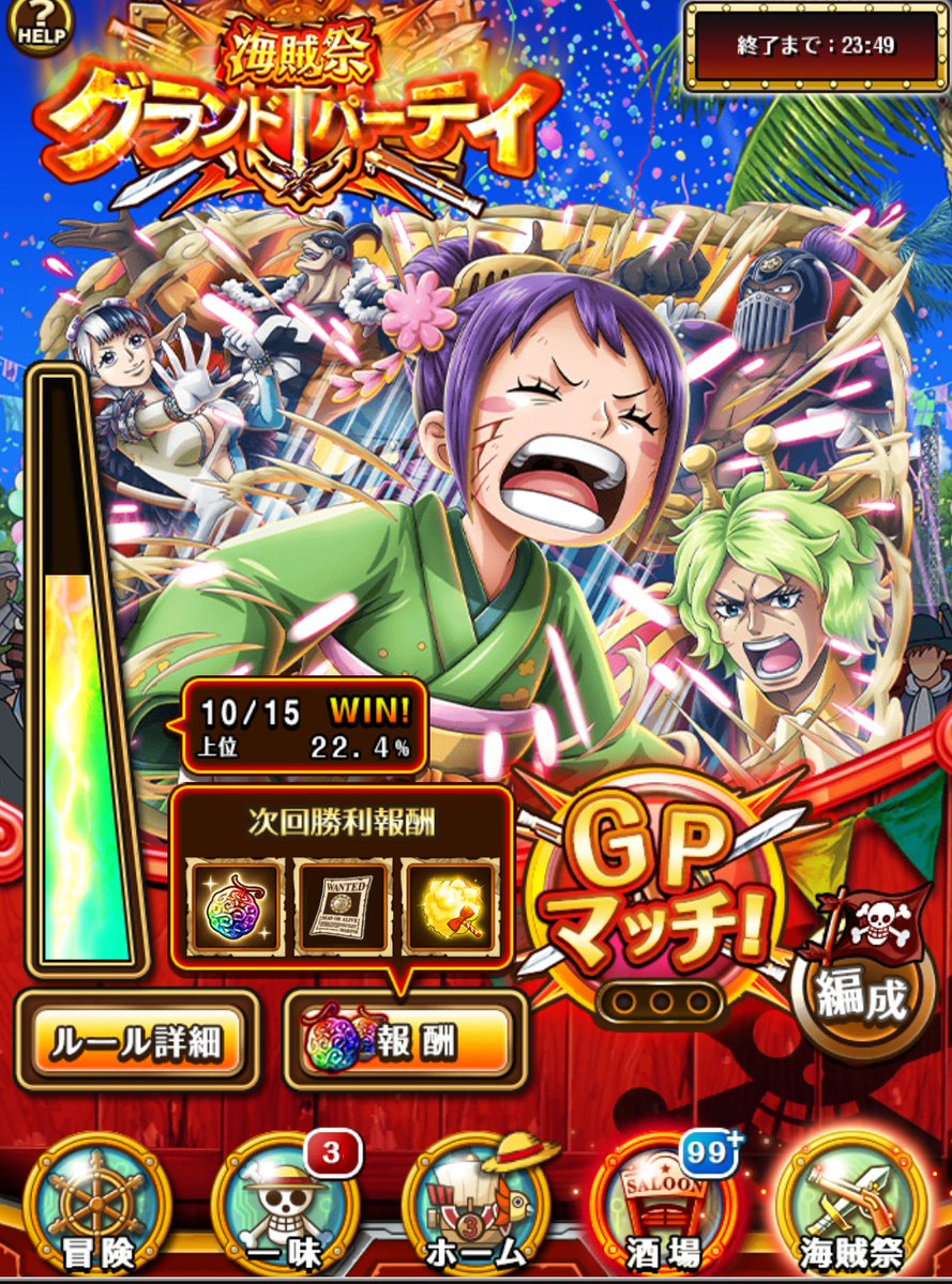 サイファ～ポール(C＾ω＾P) tweet media