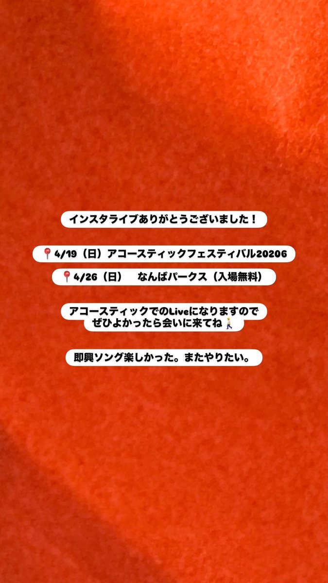 ひとみ/あたらよ tweet media