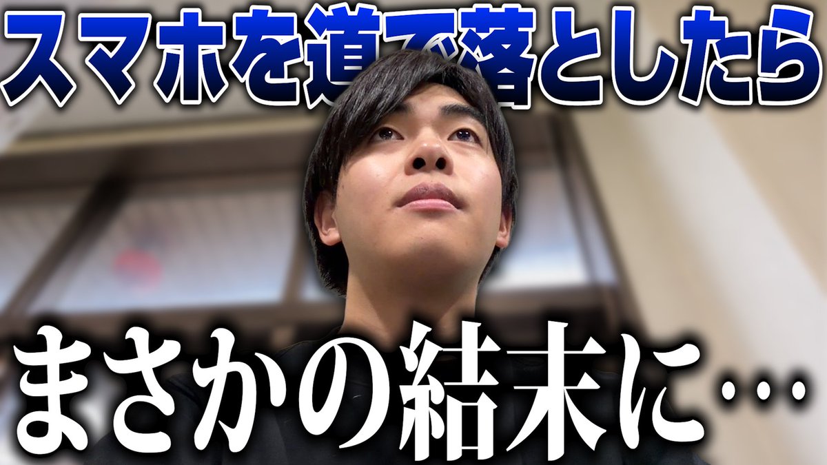 エンドゥ tweet media