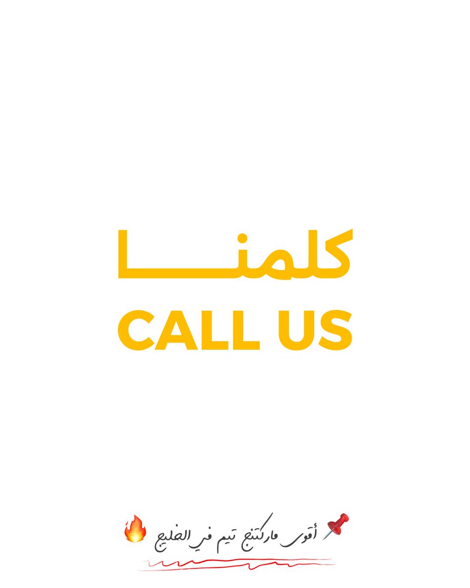 smnerdsae's tweet photo. إحنا مين؟ 
وبنعمل إيه؟

@moustafarashwa https://t.co/eC09u2rE5Y