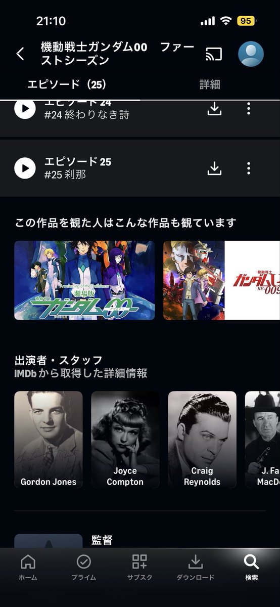 最近00が話題だけど、なんと言ってもやっぱりこの声優陣が豪華過ぎるんだよなぁ