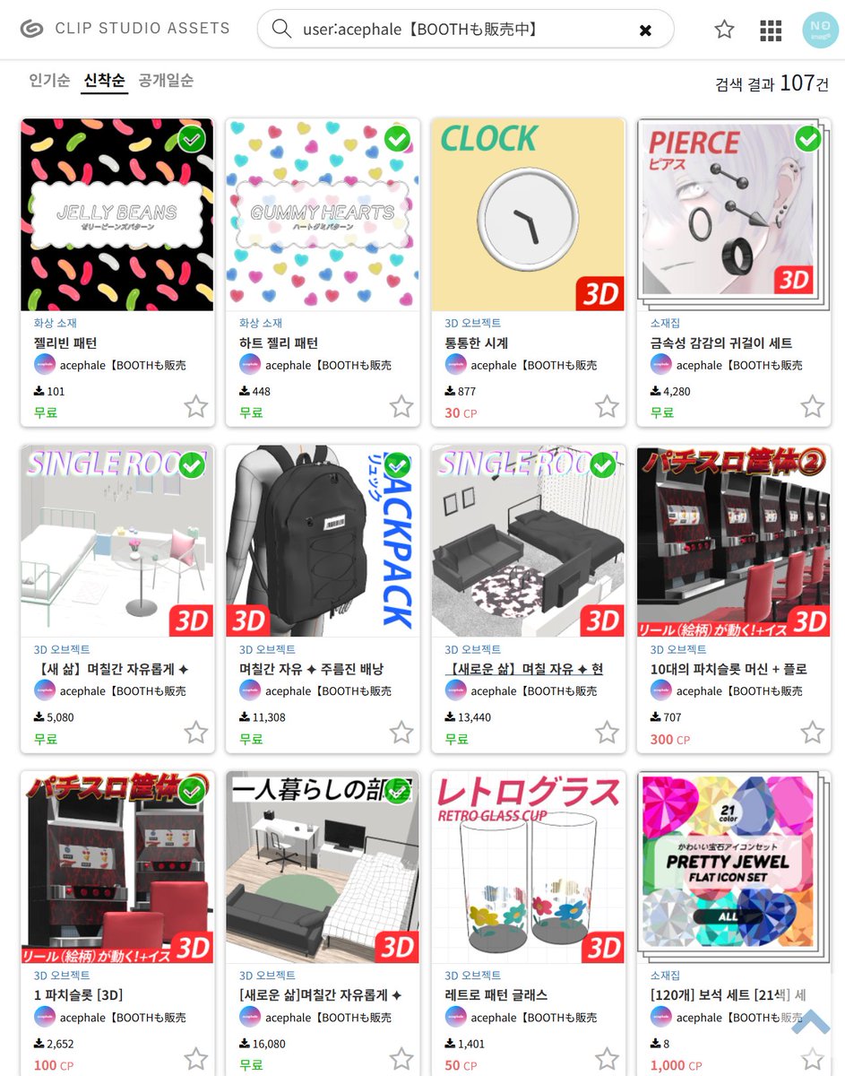 🎨익명의 자료계 tweet media