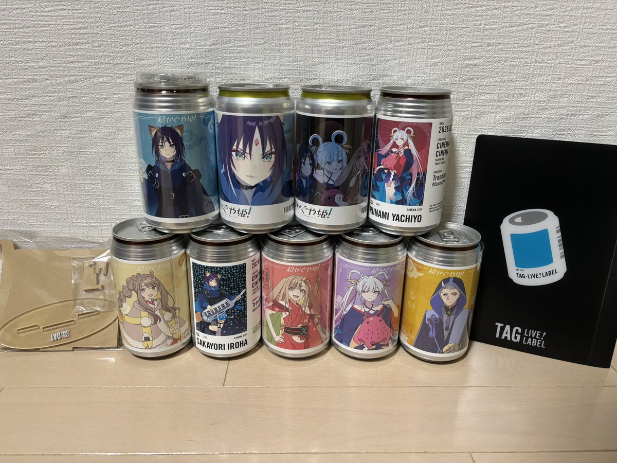 IVE トレカ セット tag live label JAPAN 2nd EP『ALIVE』店舗別購入特典の絵柄公開＆特設サイトオープン