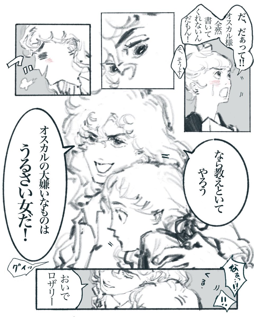 习馬习 tweet media