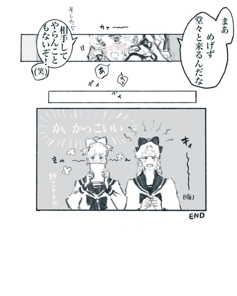 习馬习 tweet media