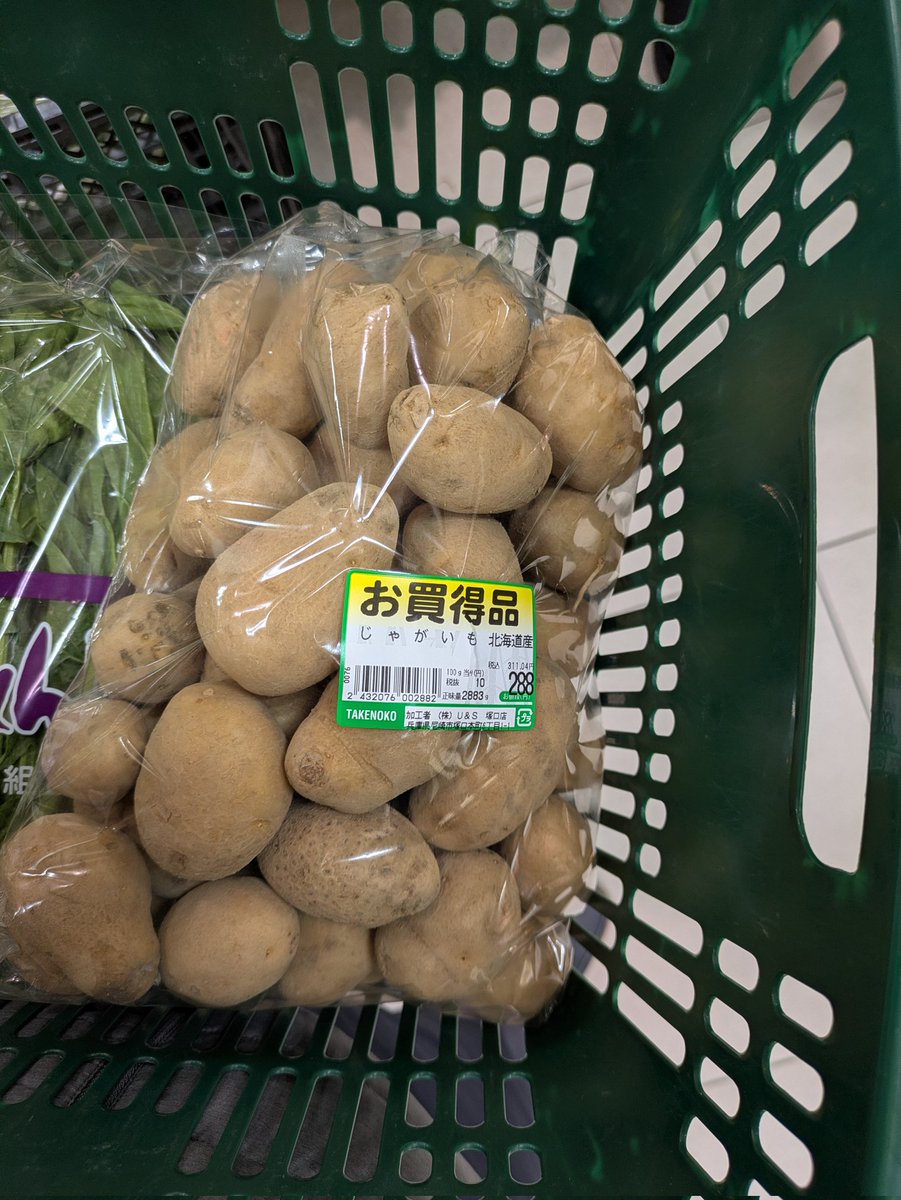 べろろん tweet media