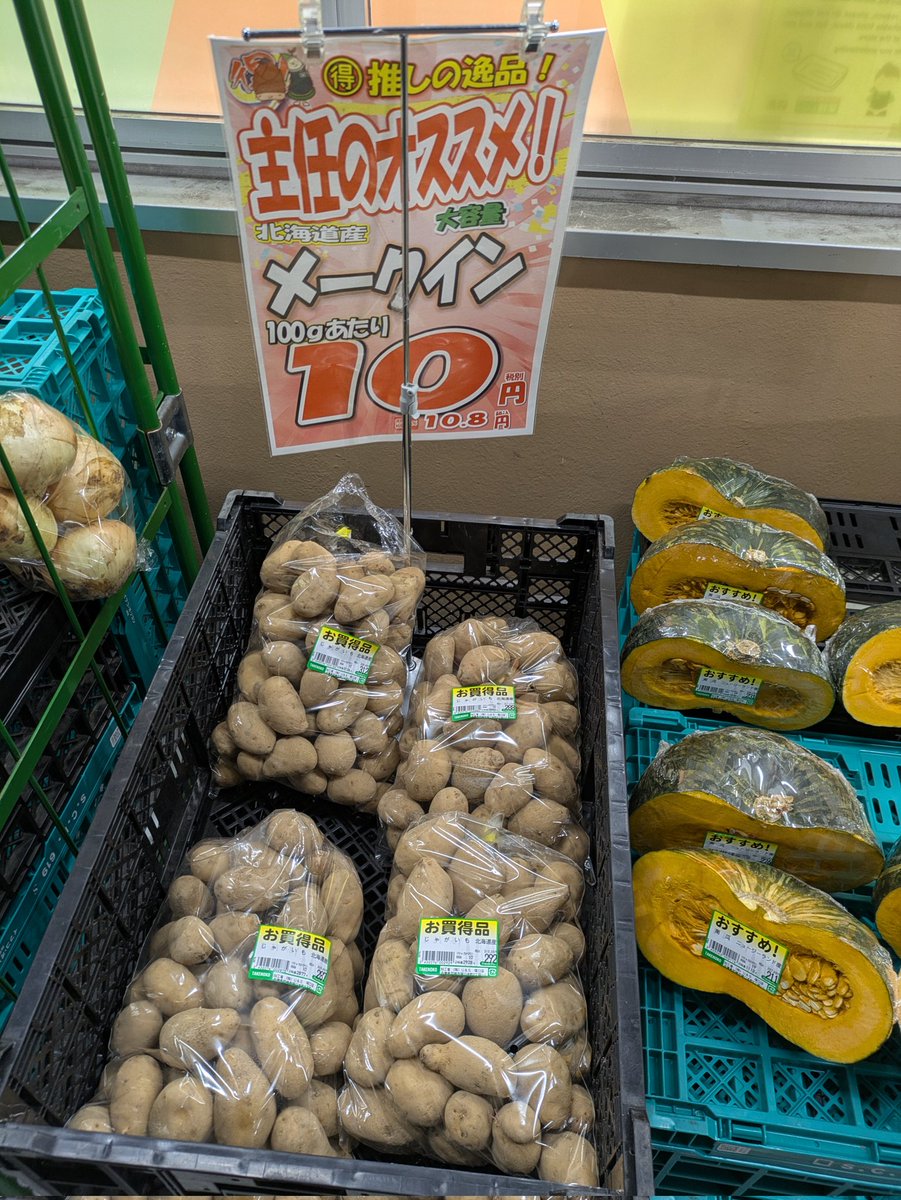 べろろん tweet media