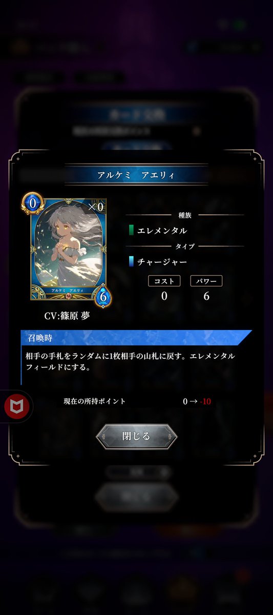 Root Delta (STAGEA) tweet media