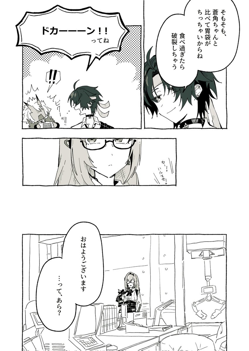 やの@多忙 tweet media