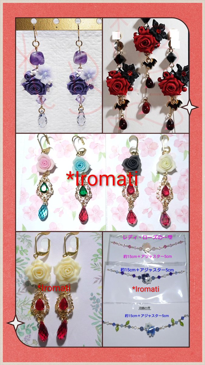 *Iromatiイロマチ@一色商店4/15〜22厨二病〜展、5/5スパコミ超閃華東1し35ab tweet media