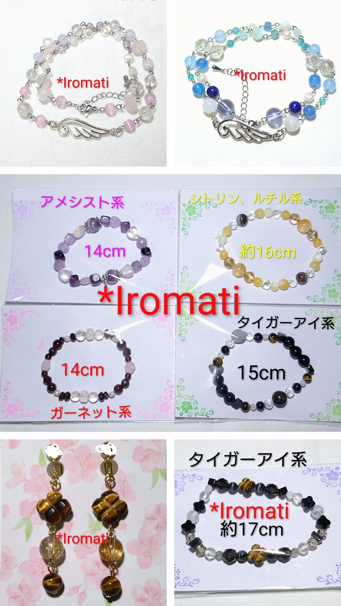 *Iromatiイロマチ@一色商店4/15〜22厨二病〜展、5/5スパコミ超閃華東1し35ab tweet media