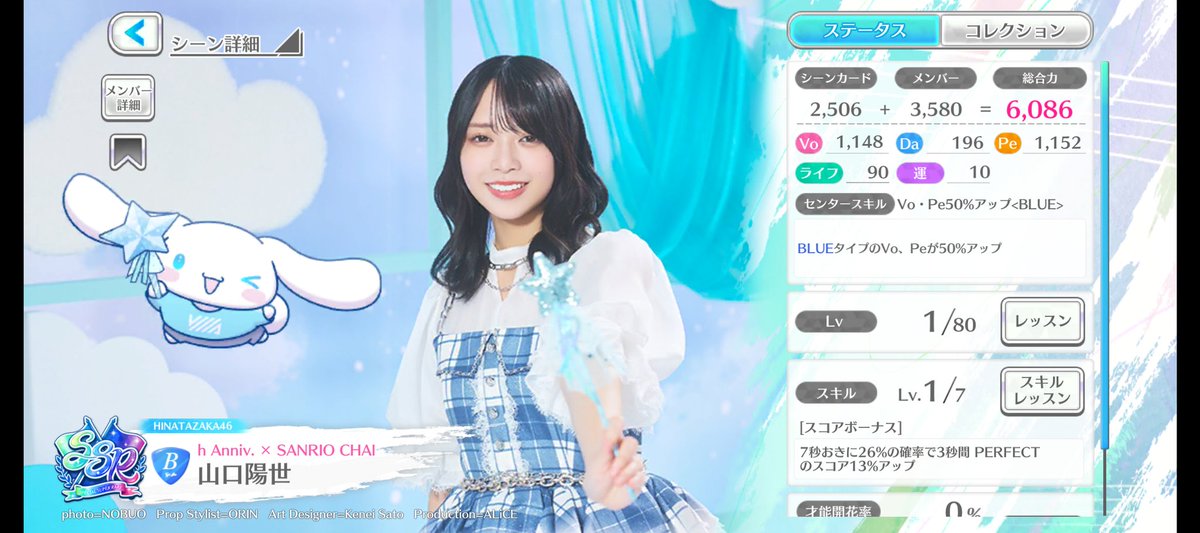 Jenson#22◢₄₆🦒✨️(R.N.インターミディエイト) tweet media