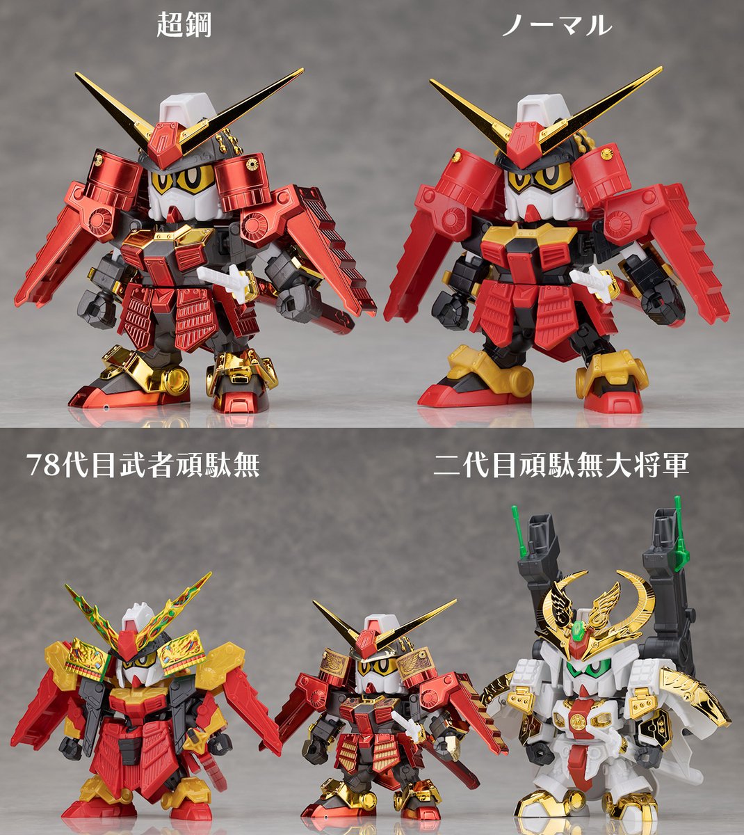 ガンプラの山を崩せ/星丸 tweet media