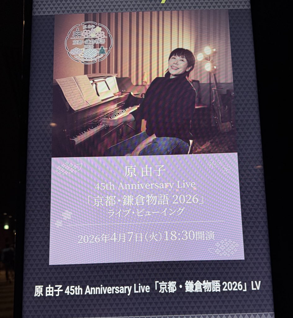 sungo（2代目） tweet media