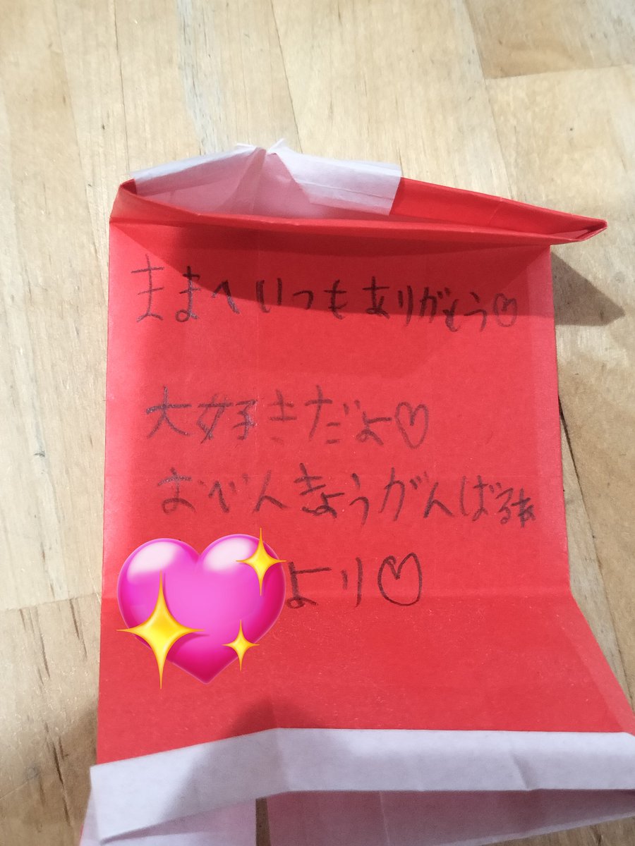 .｡*Ⓝⓐⓞ.｡* tweet media