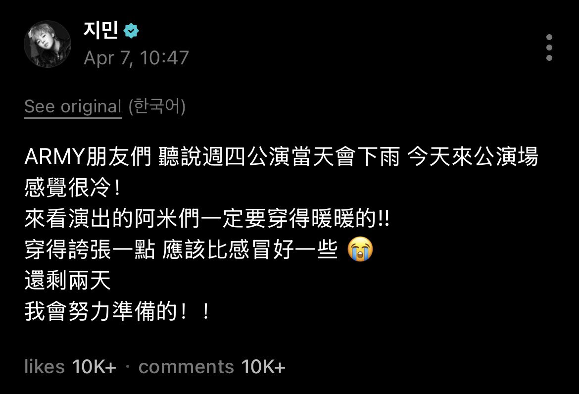 荷蘭人 | 閔玧其結婚bot tweet media